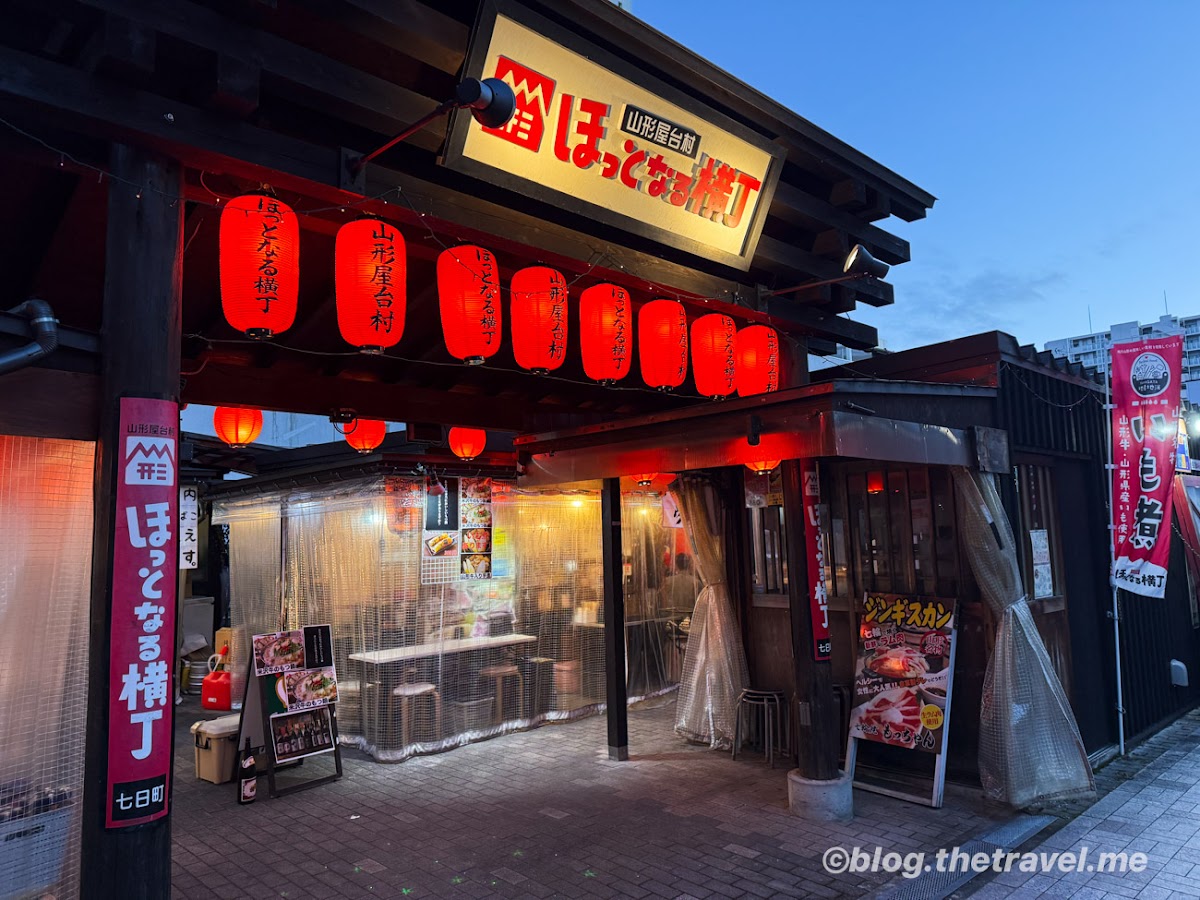 Yamagata Street Food: Hottonaru Yokocho